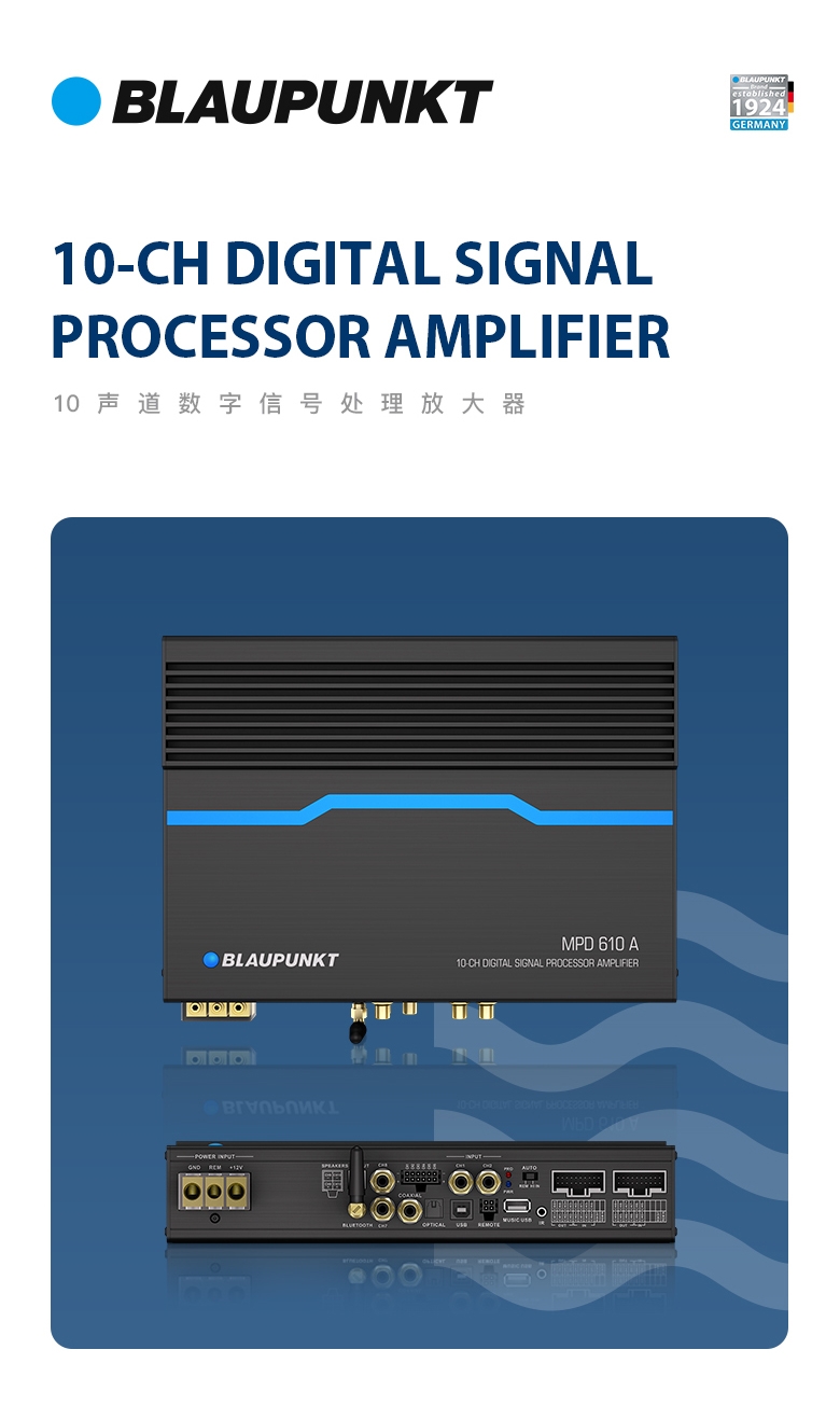 AB類(lèi)DSP功率放大器 MPD 610 A