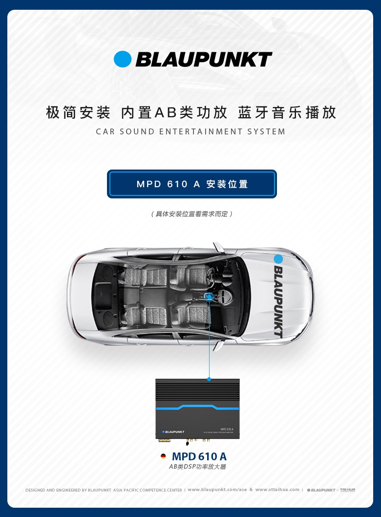 AB類(lèi)DSP功率放大器 MPD 610 A