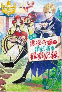 进击的巨人